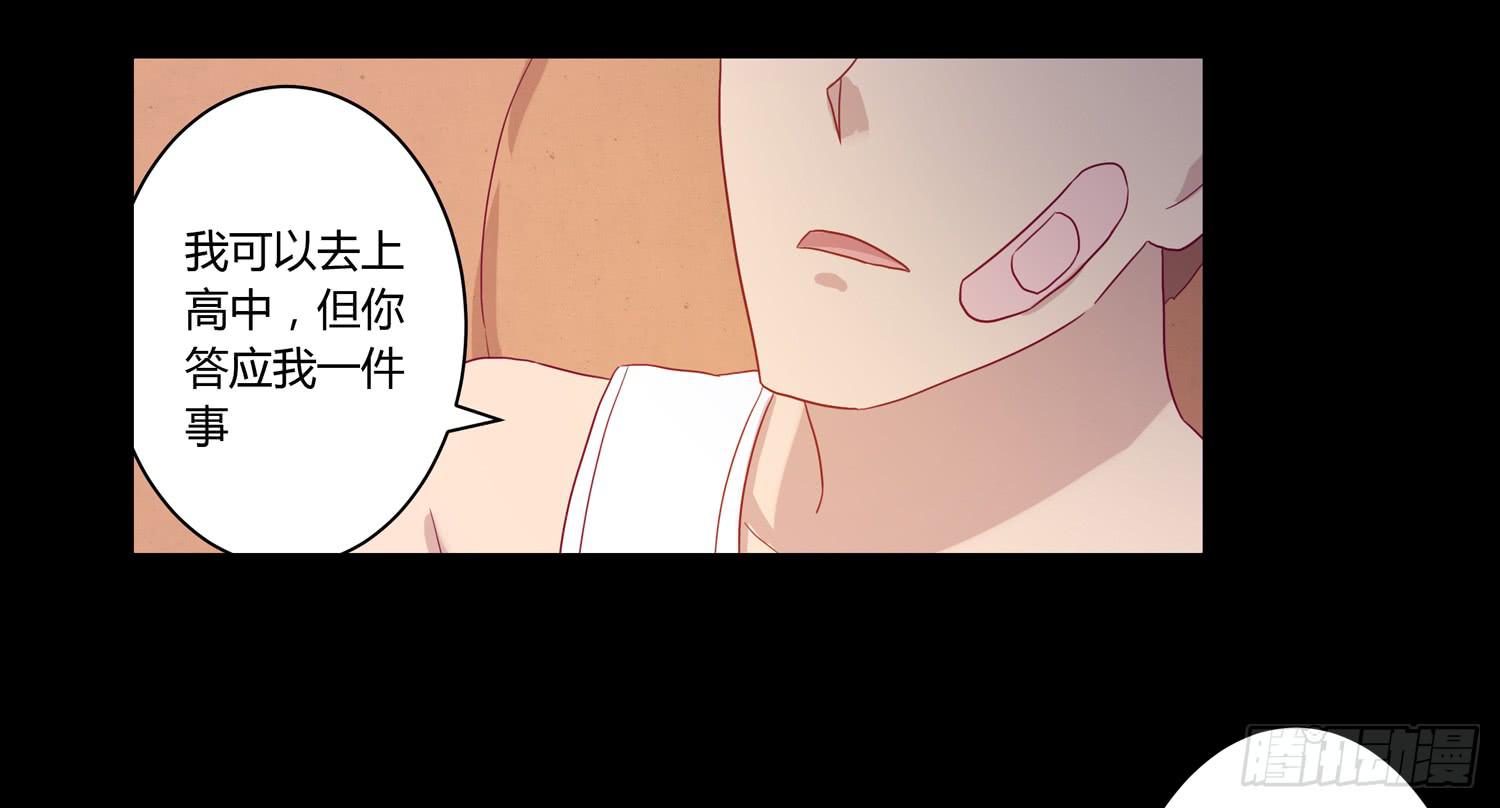 我与秋田韩漫全集-坐稳了！我要飙车了！无删减无遮挡章节图片 