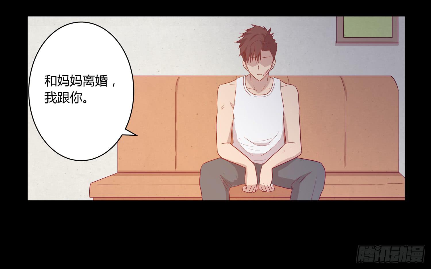 我与秋田韩漫全集-坐稳了！我要飙车了！无删减无遮挡章节图片 