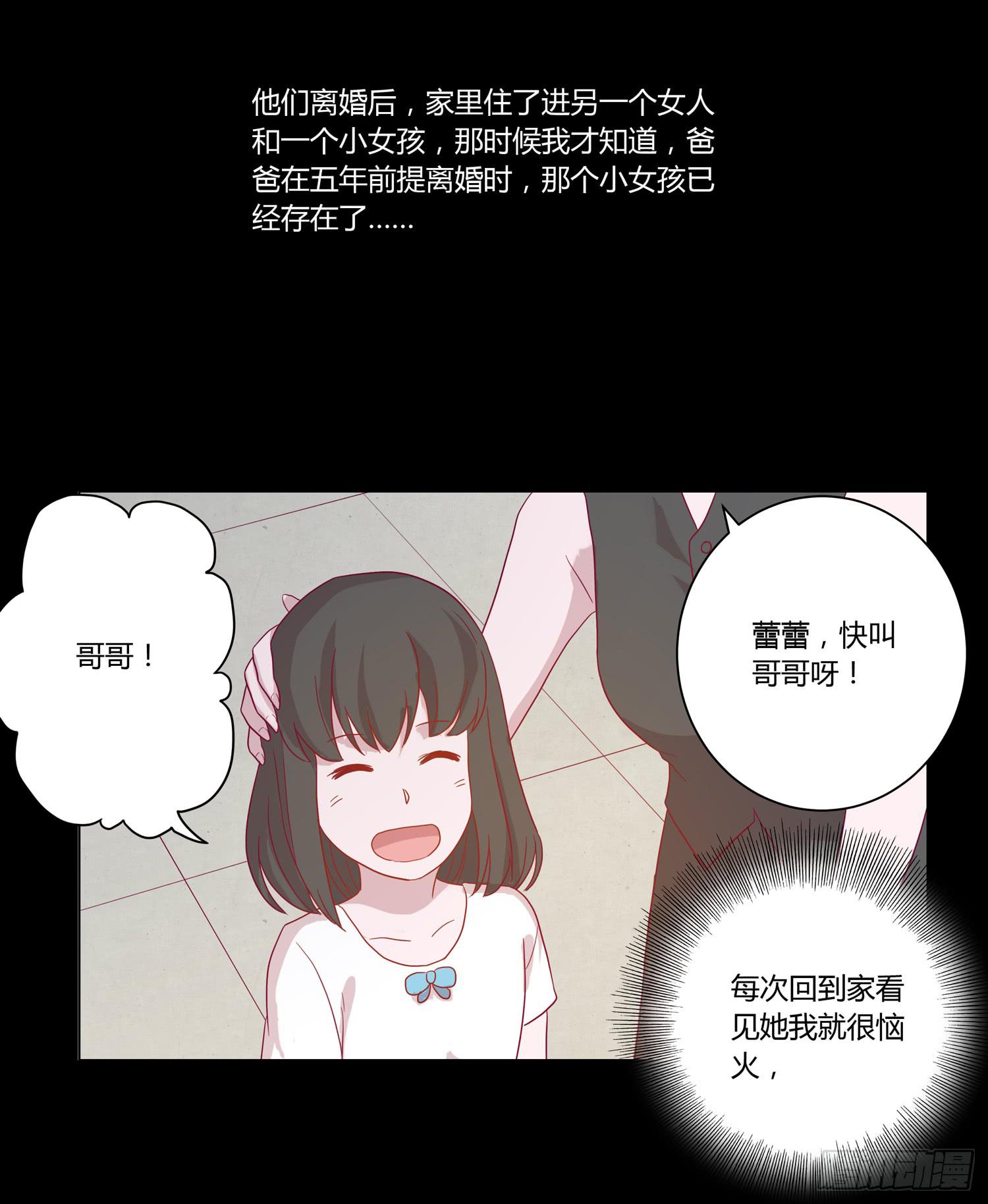 我与秋田韩漫全集-坐稳了！我要飙车了！无删减无遮挡章节图片 