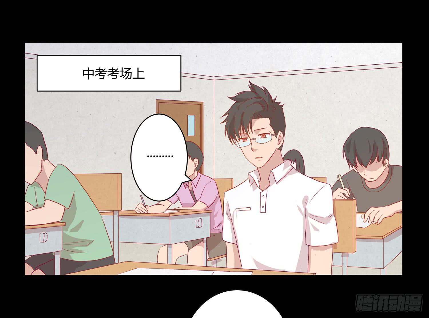 我与秋田韩漫全集-坐稳了！我要飙车了！无删减无遮挡章节图片 