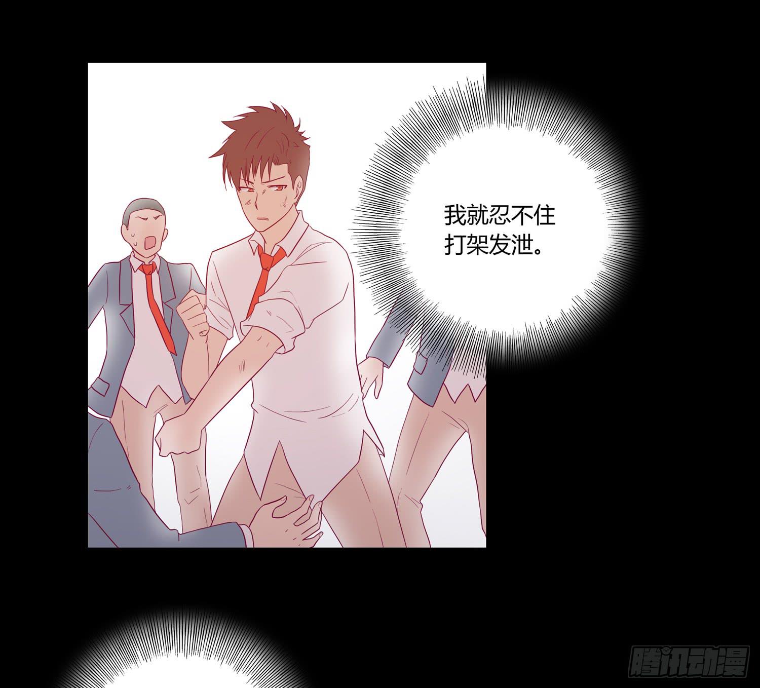 我与秋田韩漫全集-坐稳了！我要飙车了！无删减无遮挡章节图片 