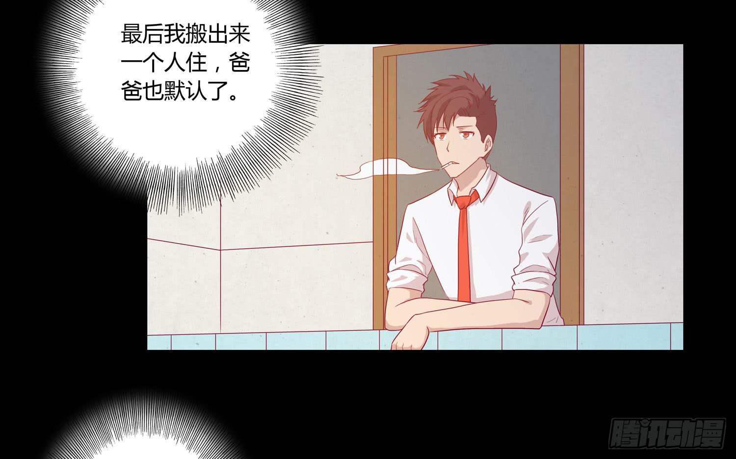 我与秋田韩漫全集-坐稳了！我要飙车了！无删减无遮挡章节图片 