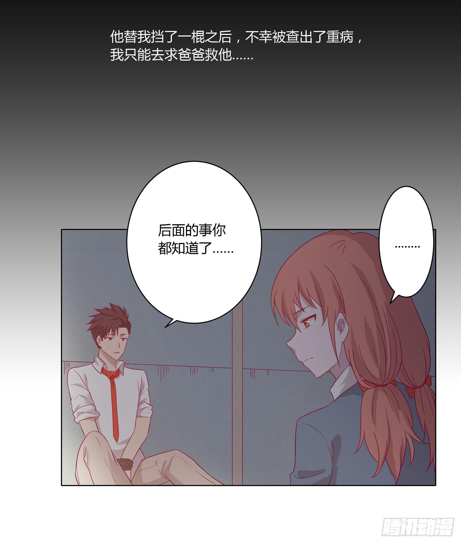 我与秋田韩漫全集-坐稳了！我要飙车了！无删减无遮挡章节图片 