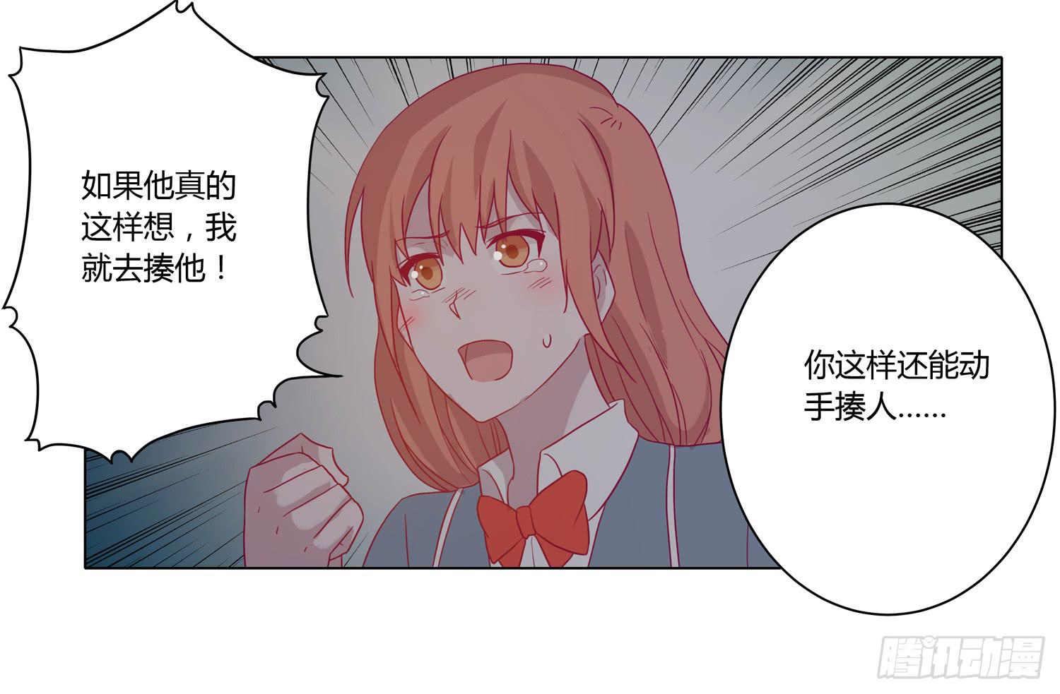 我与秋田韩漫全集-坐稳了！我要飙车了！无删减无遮挡章节图片 