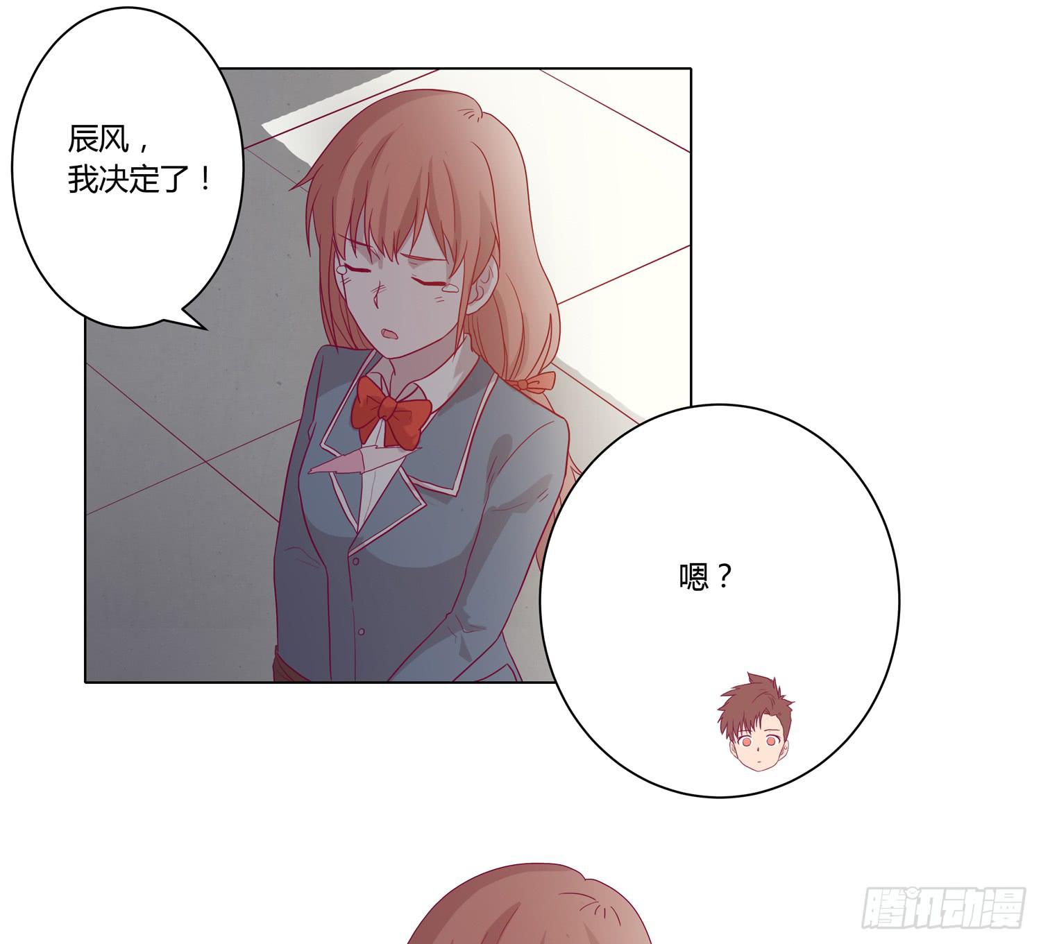 我与秋田韩漫全集-坐稳了！我要飙车了！无删减无遮挡章节图片 