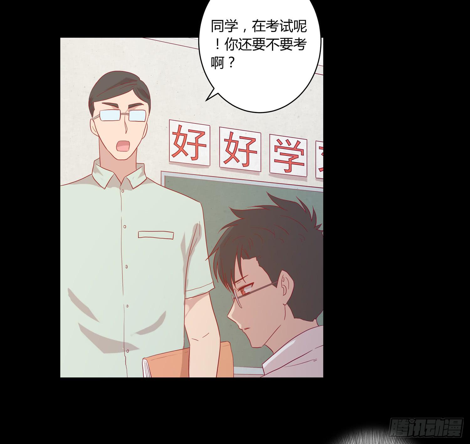 我与秋田韩漫全集-坐稳了！我要飙车了！无删减无遮挡章节图片 
