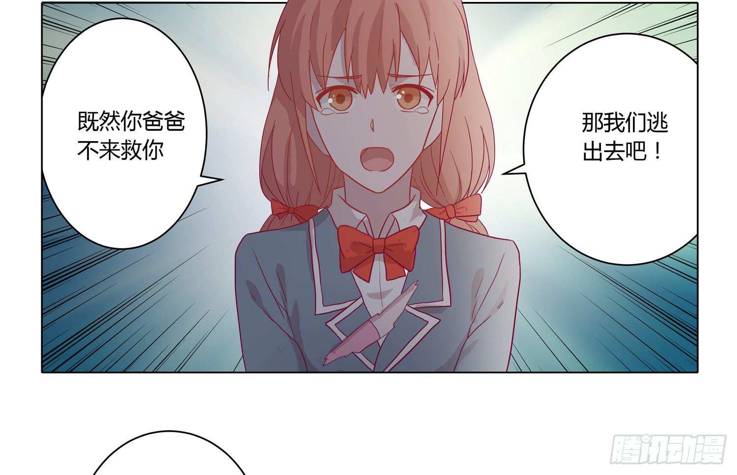 我与秋田韩漫全集-坐稳了！我要飙车了！无删减无遮挡章节图片 