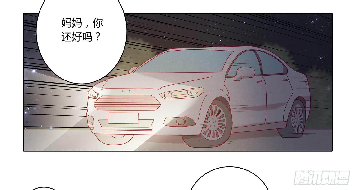 我与秋田韩漫全集-坐稳了！我要飙车了！无删减无遮挡章节图片 