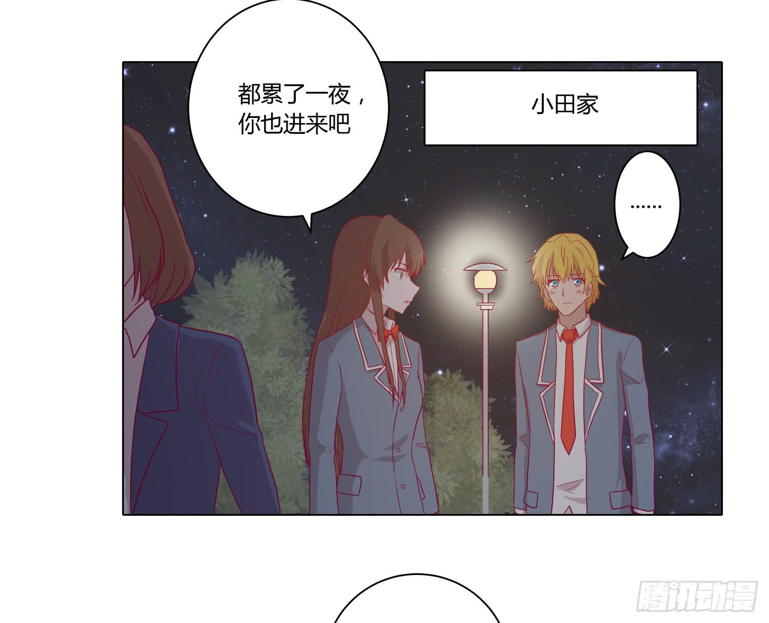 我与秋田韩漫全集-坐稳了！我要飙车了！无删减无遮挡章节图片 