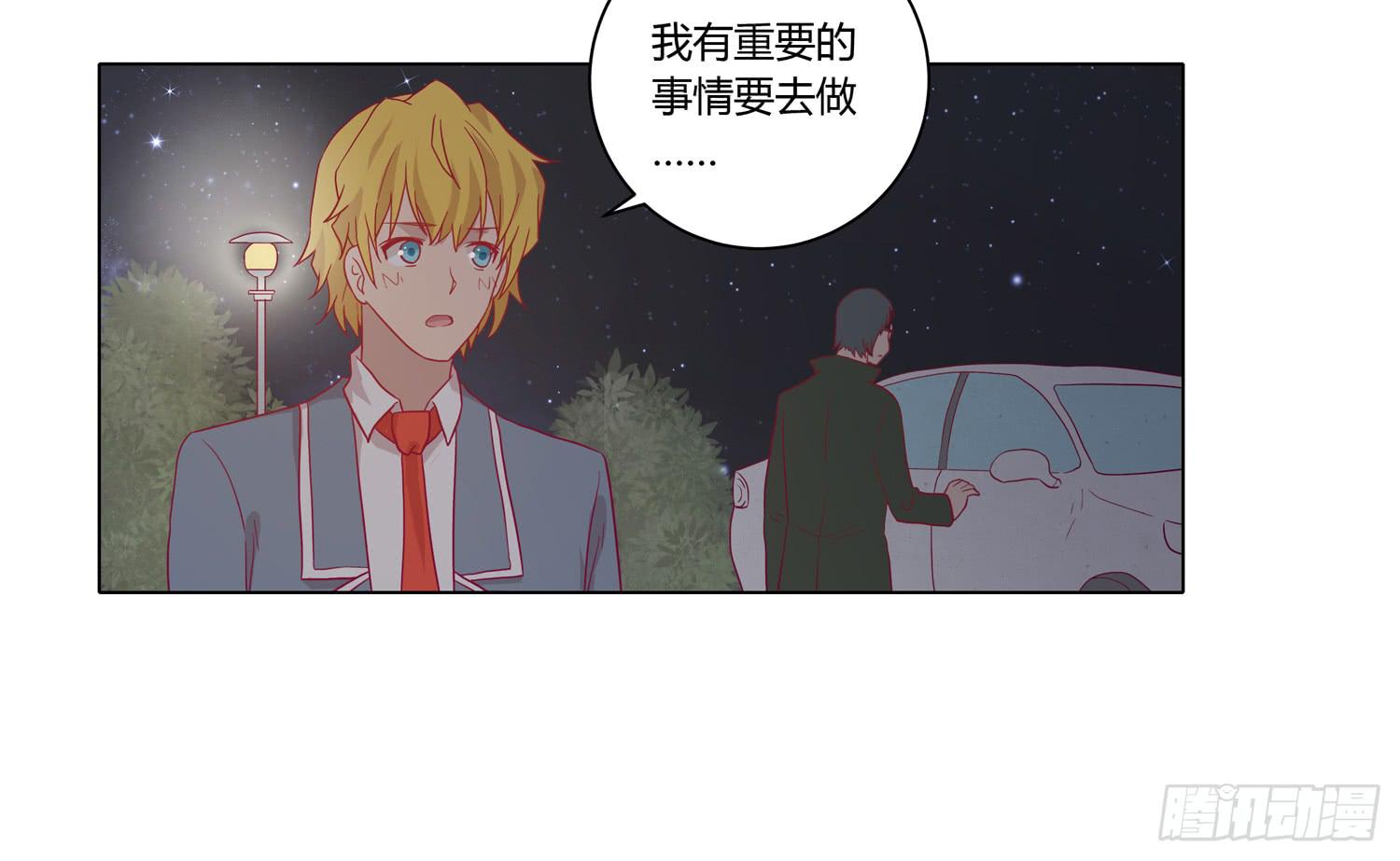 我与秋田韩漫全集-坐稳了！我要飙车了！无删减无遮挡章节图片 