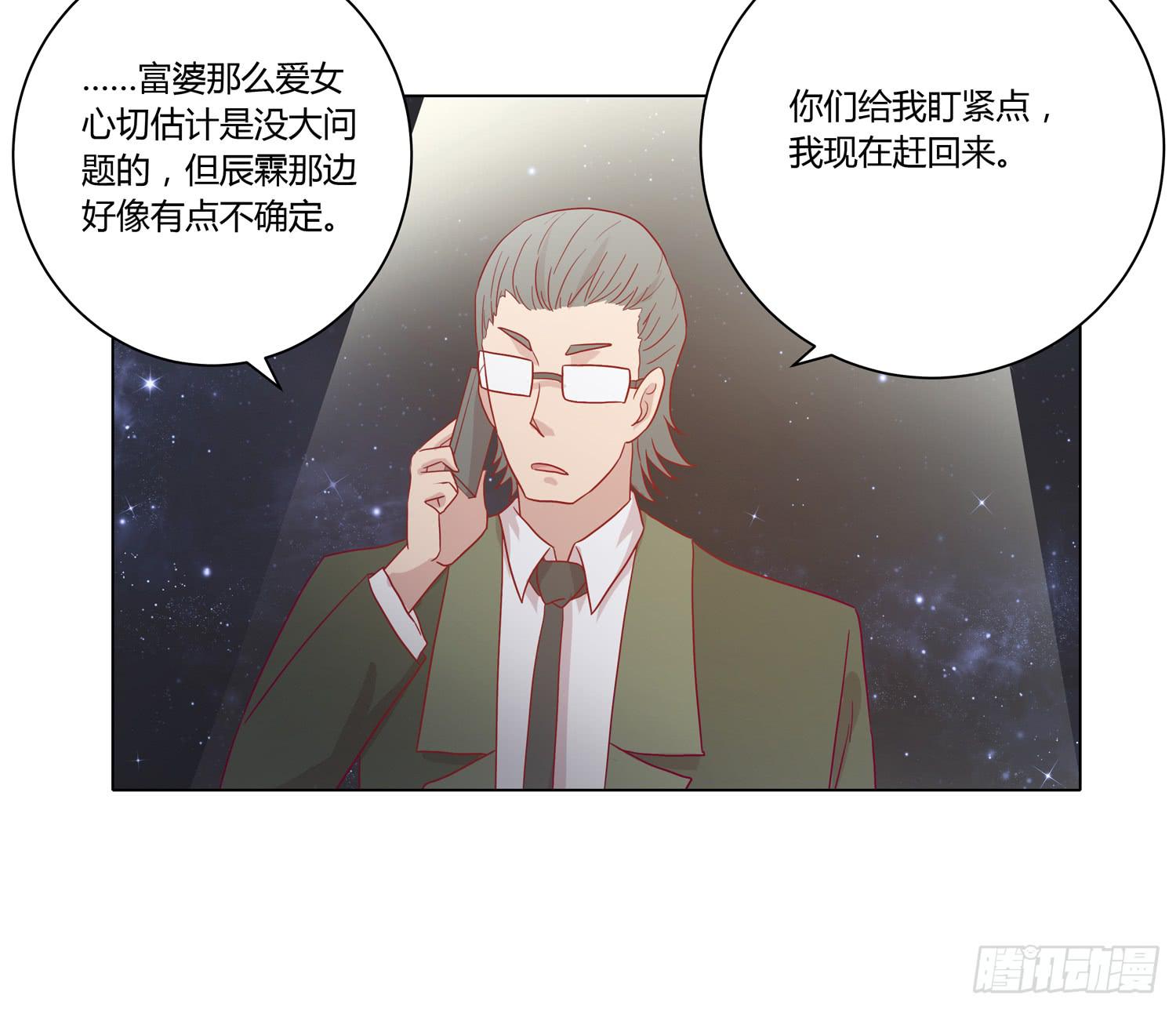 我与秋田韩漫全集-坐稳了！我要飙车了！无删减无遮挡章节图片 
