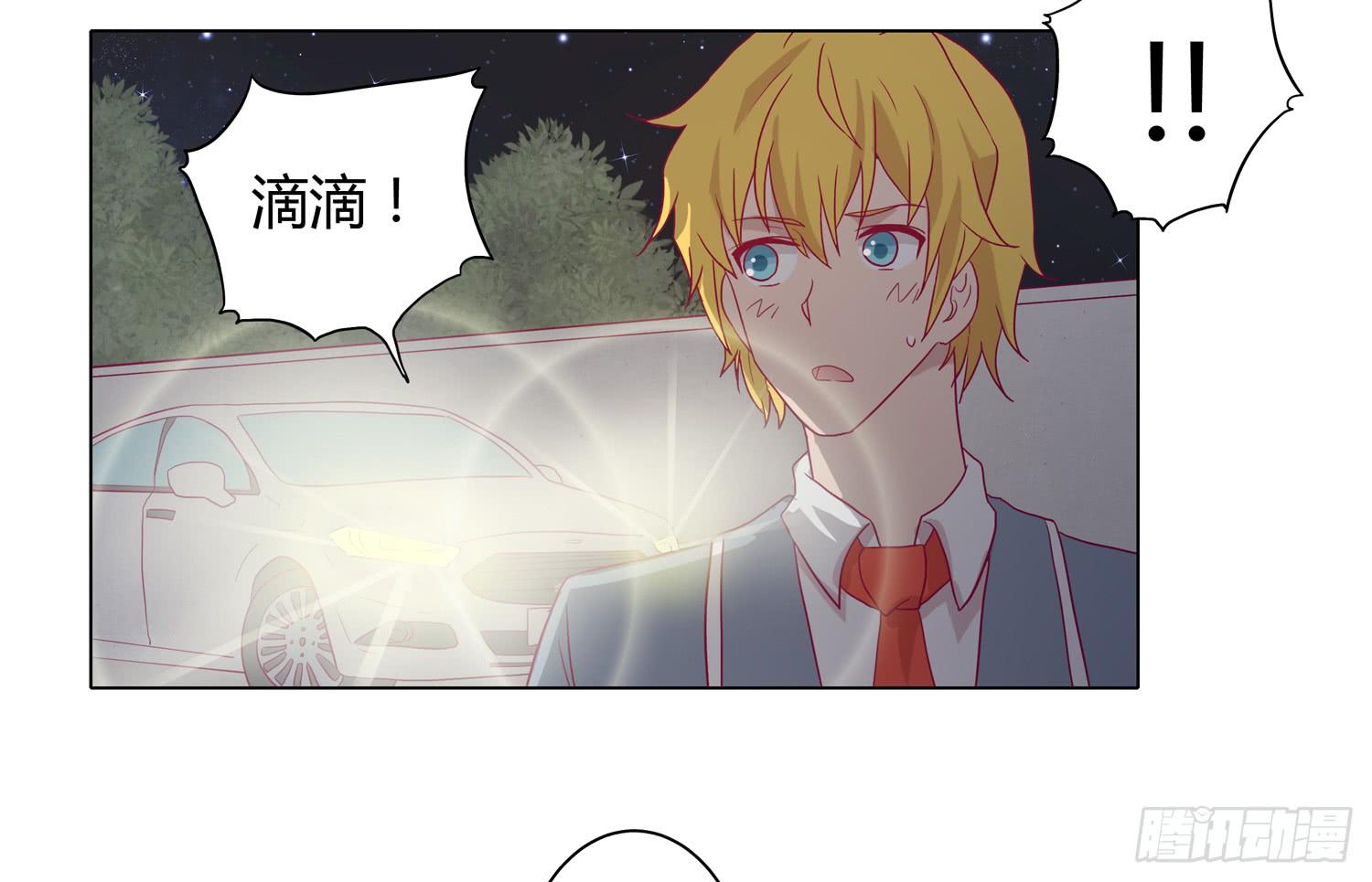 我与秋田韩漫全集-坐稳了！我要飙车了！无删减无遮挡章节图片 