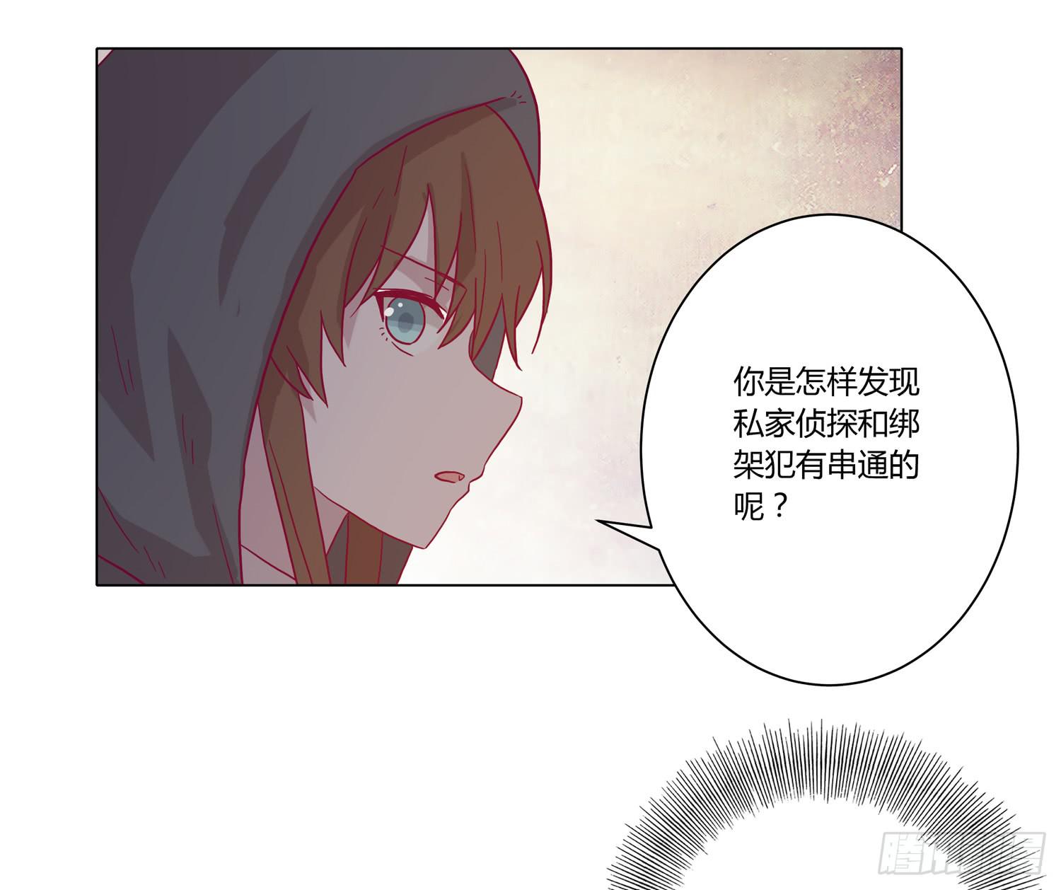 我与秋田韩漫全集-坐稳了！我要飙车了！无删减无遮挡章节图片 