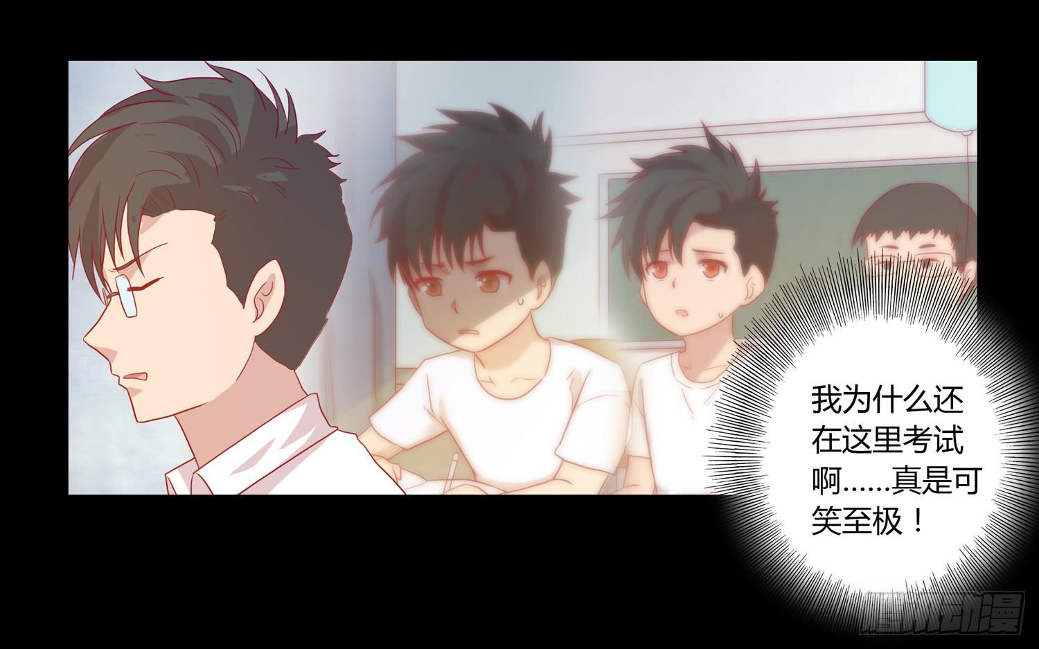 我与秋田韩漫全集-坐稳了！我要飙车了！无删减无遮挡章节图片 
