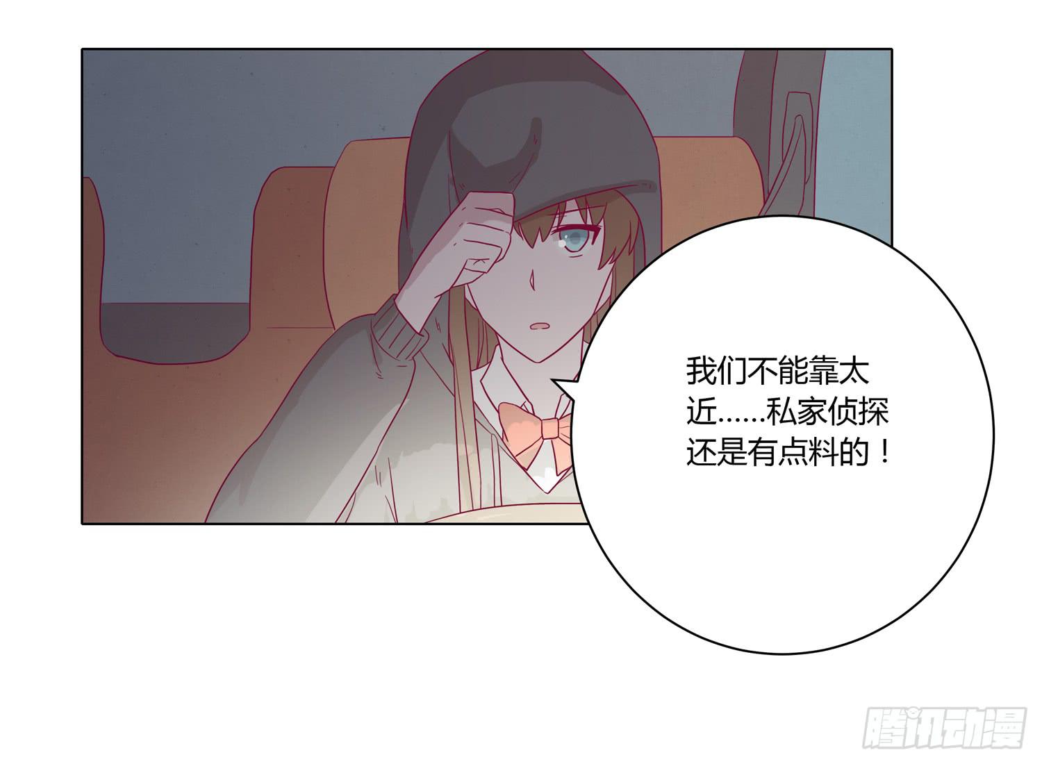 我与秋田韩漫全集-坐稳了！我要飙车了！无删减无遮挡章节图片 