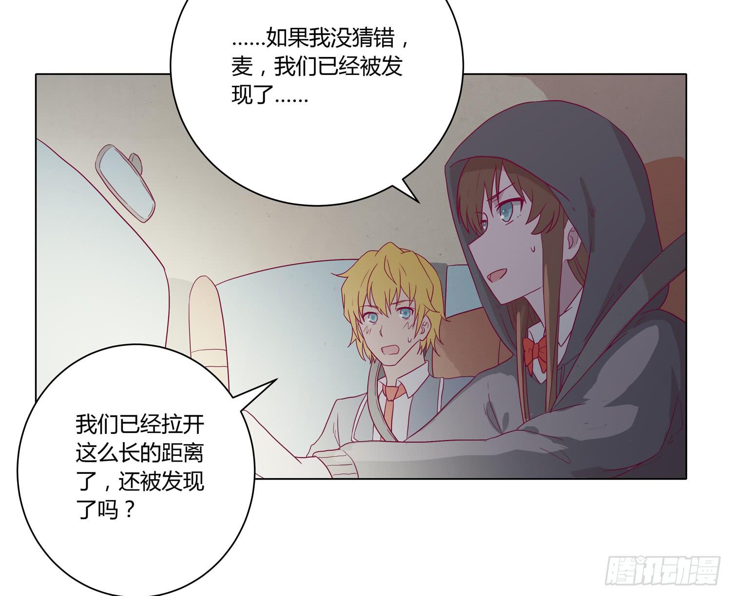 我与秋田韩漫全集-坐稳了！我要飙车了！无删减无遮挡章节图片 