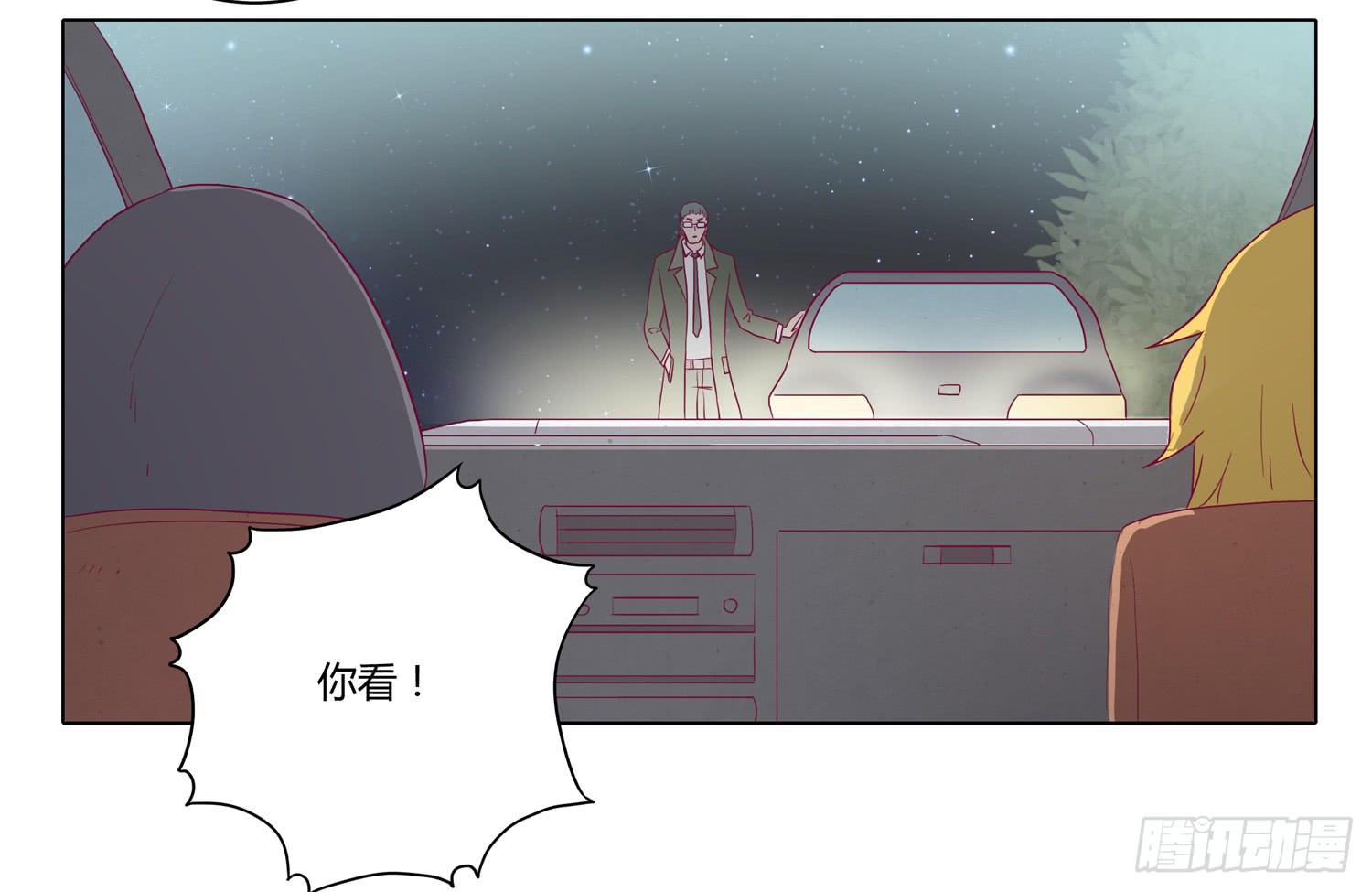 我与秋田韩漫全集-坐稳了！我要飙车了！无删减无遮挡章节图片 