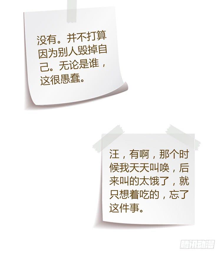 我与秋田韩漫全集-坐稳了！我要飙车了！无删减无遮挡章节图片 