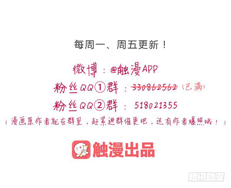 我与秋田韩漫全集-坐稳了！我要飙车了！无删减无遮挡章节图片 