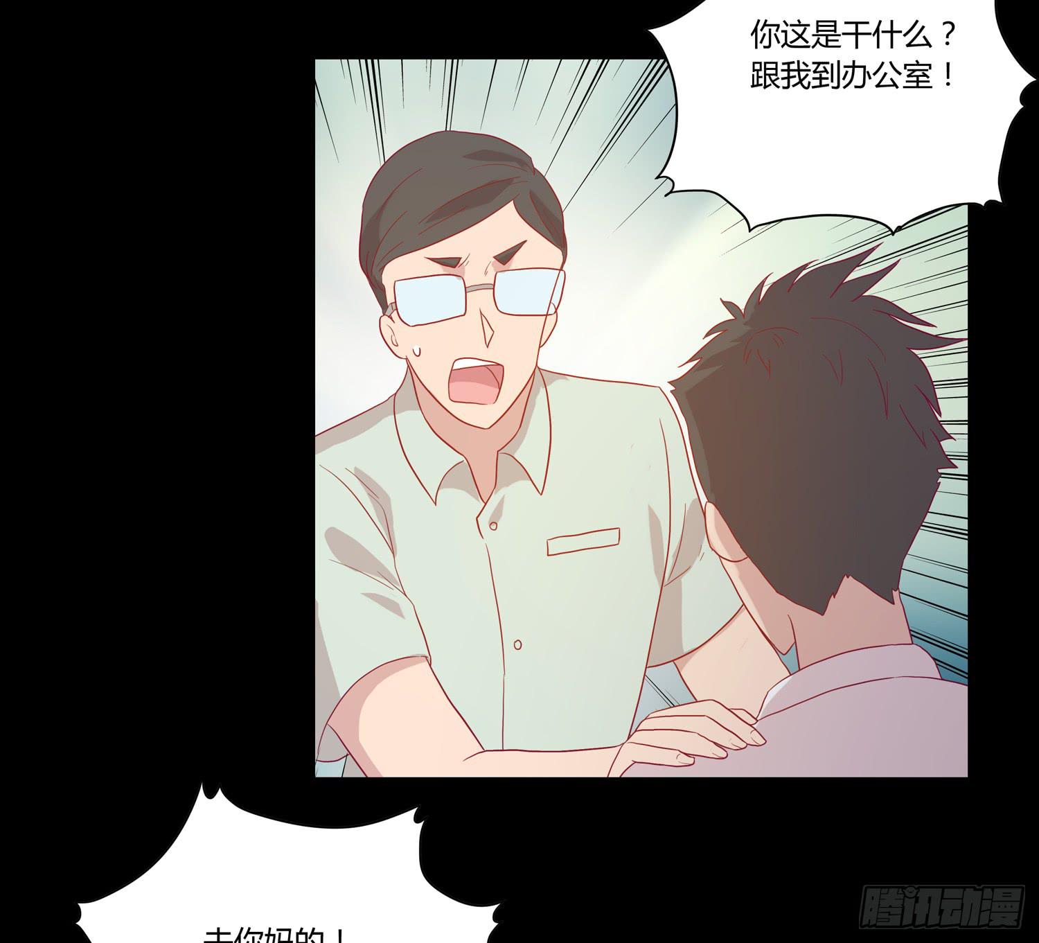 我与秋田韩漫全集-坐稳了！我要飙车了！无删减无遮挡章节图片 