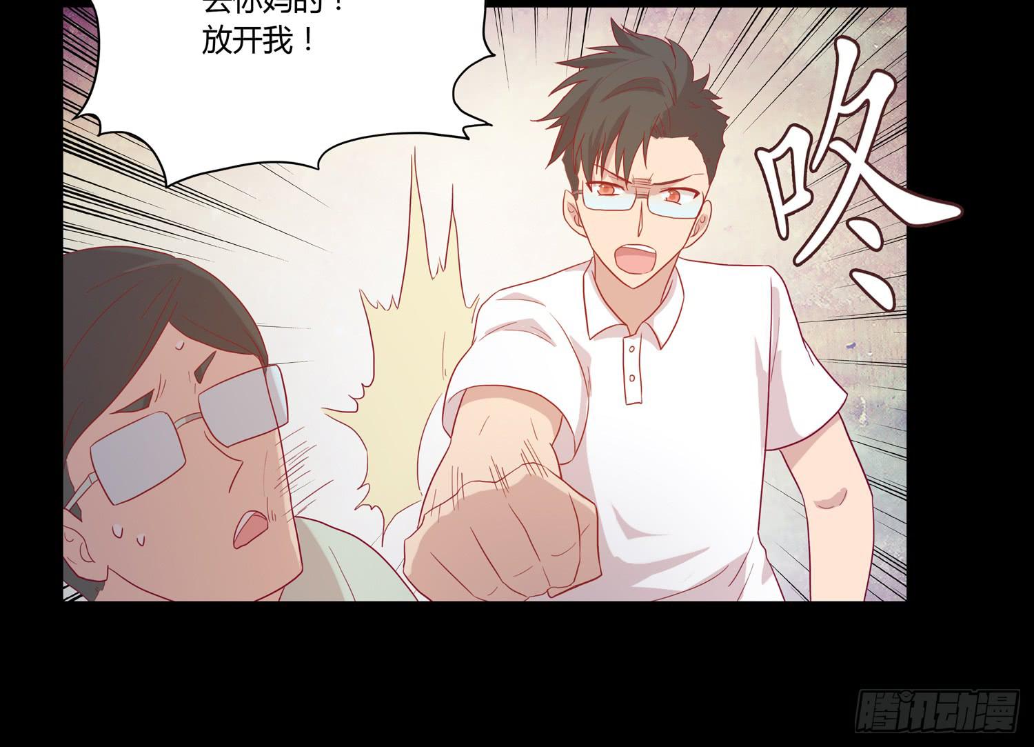 我与秋田韩漫全集-坐稳了！我要飙车了！无删减无遮挡章节图片 
