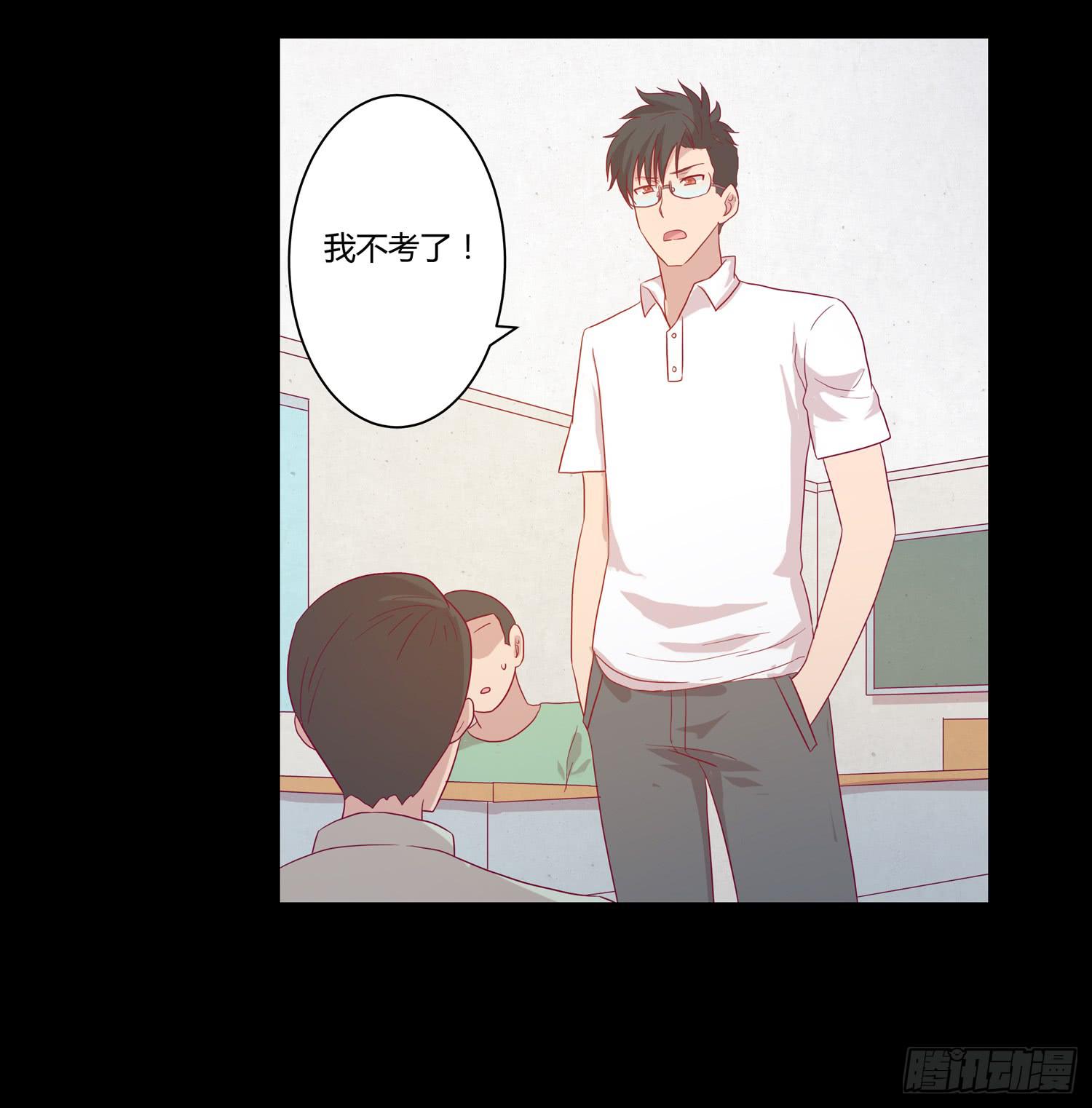 我与秋田韩漫全集-坐稳了！我要飙车了！无删减无遮挡章节图片 