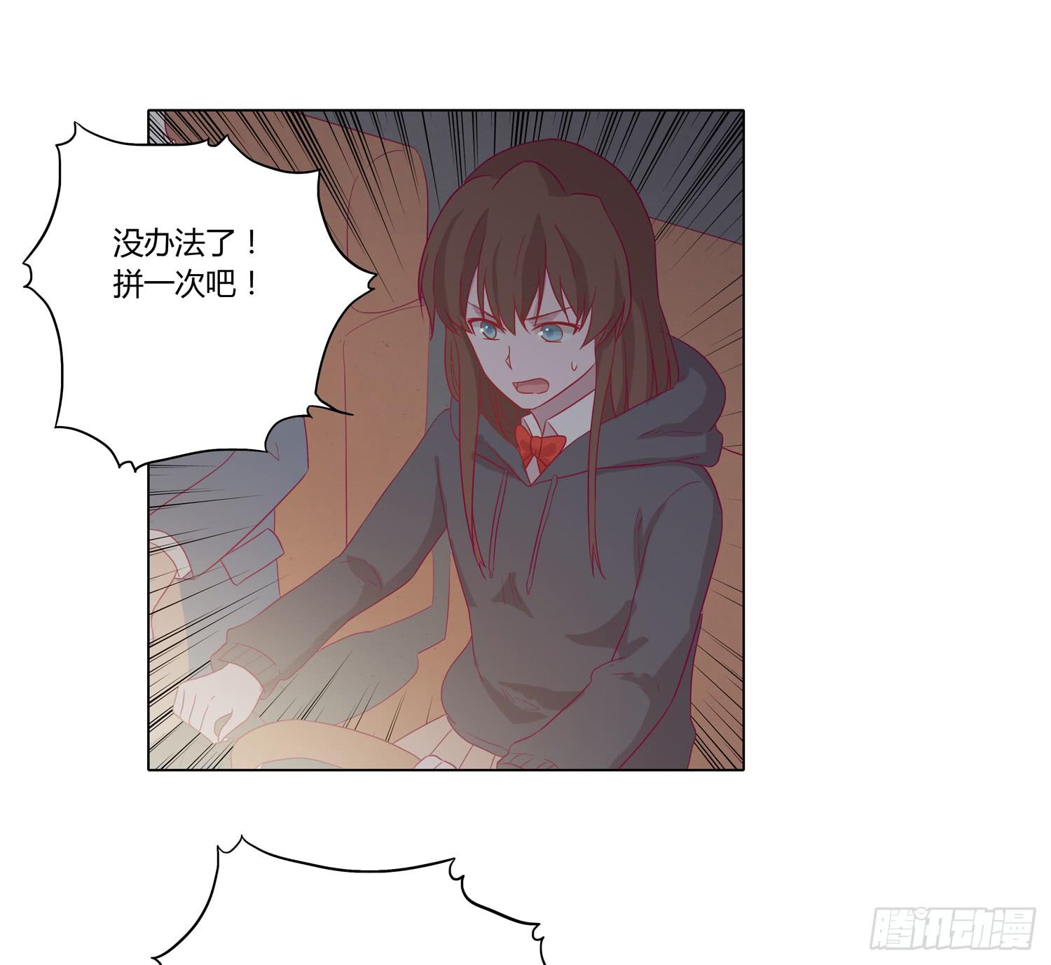 我与秋田韩漫全集-你要敢碰他我杀了你！无删减无遮挡章节图片 