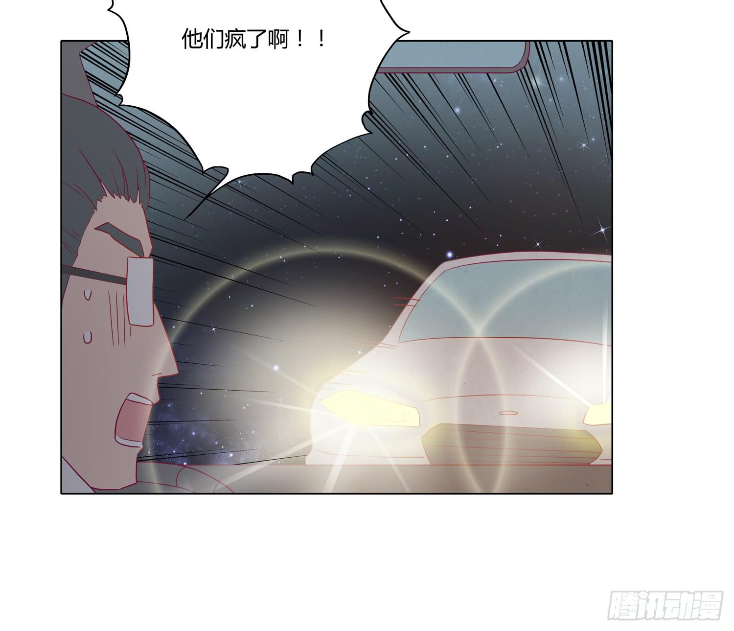 我与秋田韩漫全集-你要敢碰他我杀了你！无删减无遮挡章节图片 