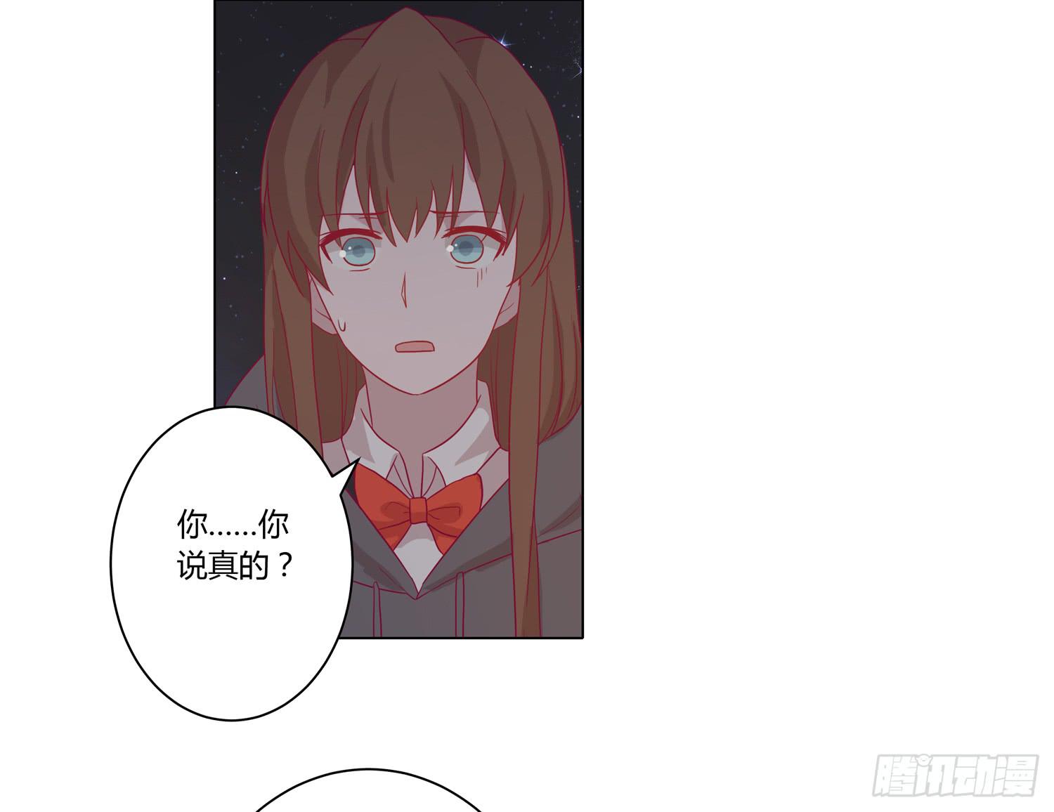 我与秋田韩漫全集-你要敢碰他我杀了你！无删减无遮挡章节图片 