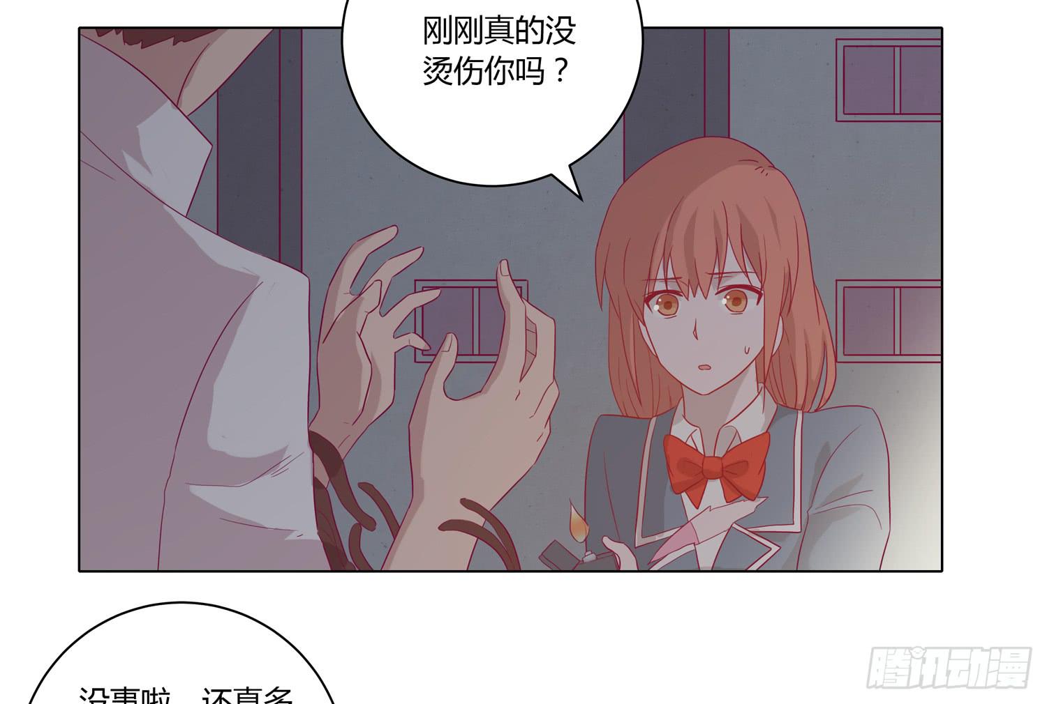 我与秋田韩漫全集-你要敢碰他我杀了你！无删减无遮挡章节图片 