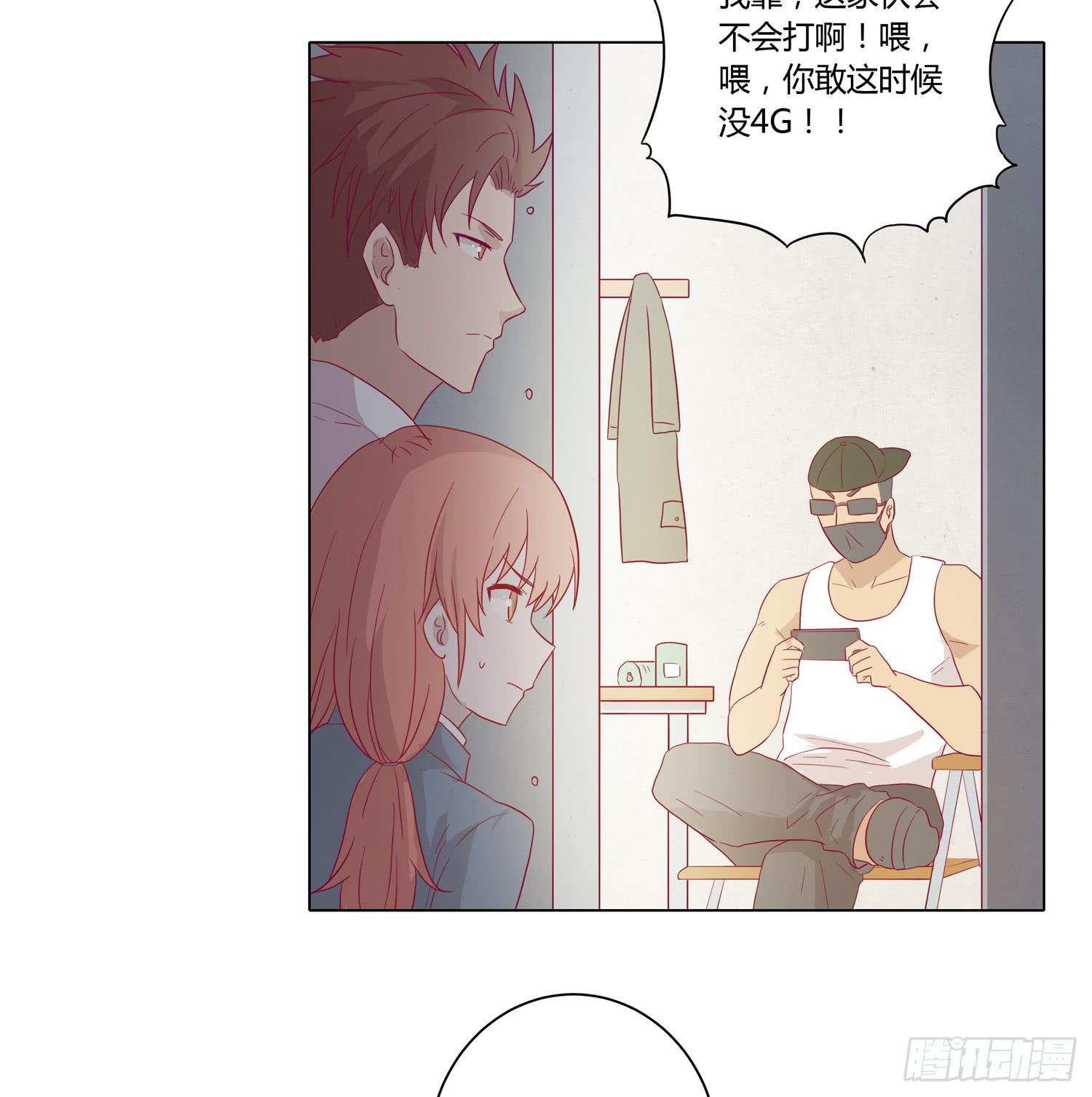 我与秋田韩漫全集-你要敢碰他我杀了你！无删减无遮挡章节图片 