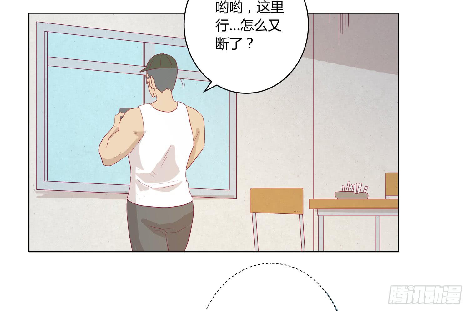 我与秋田韩漫全集-你要敢碰他我杀了你！无删减无遮挡章节图片 