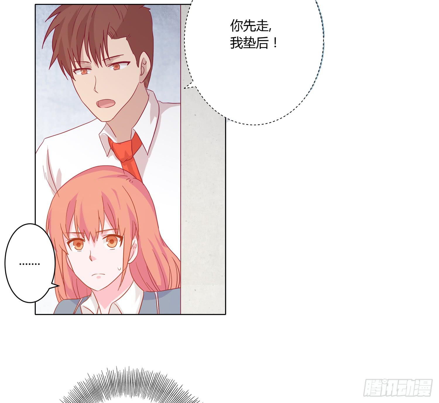 我与秋田韩漫全集-你要敢碰他我杀了你！无删减无遮挡章节图片 