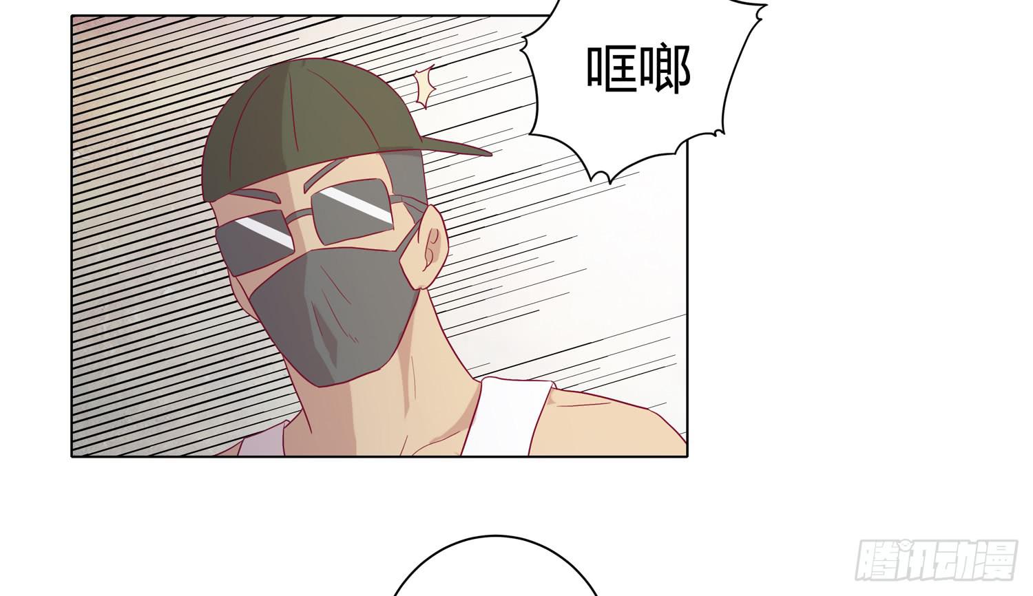我与秋田韩漫全集-你要敢碰他我杀了你！无删减无遮挡章节图片 