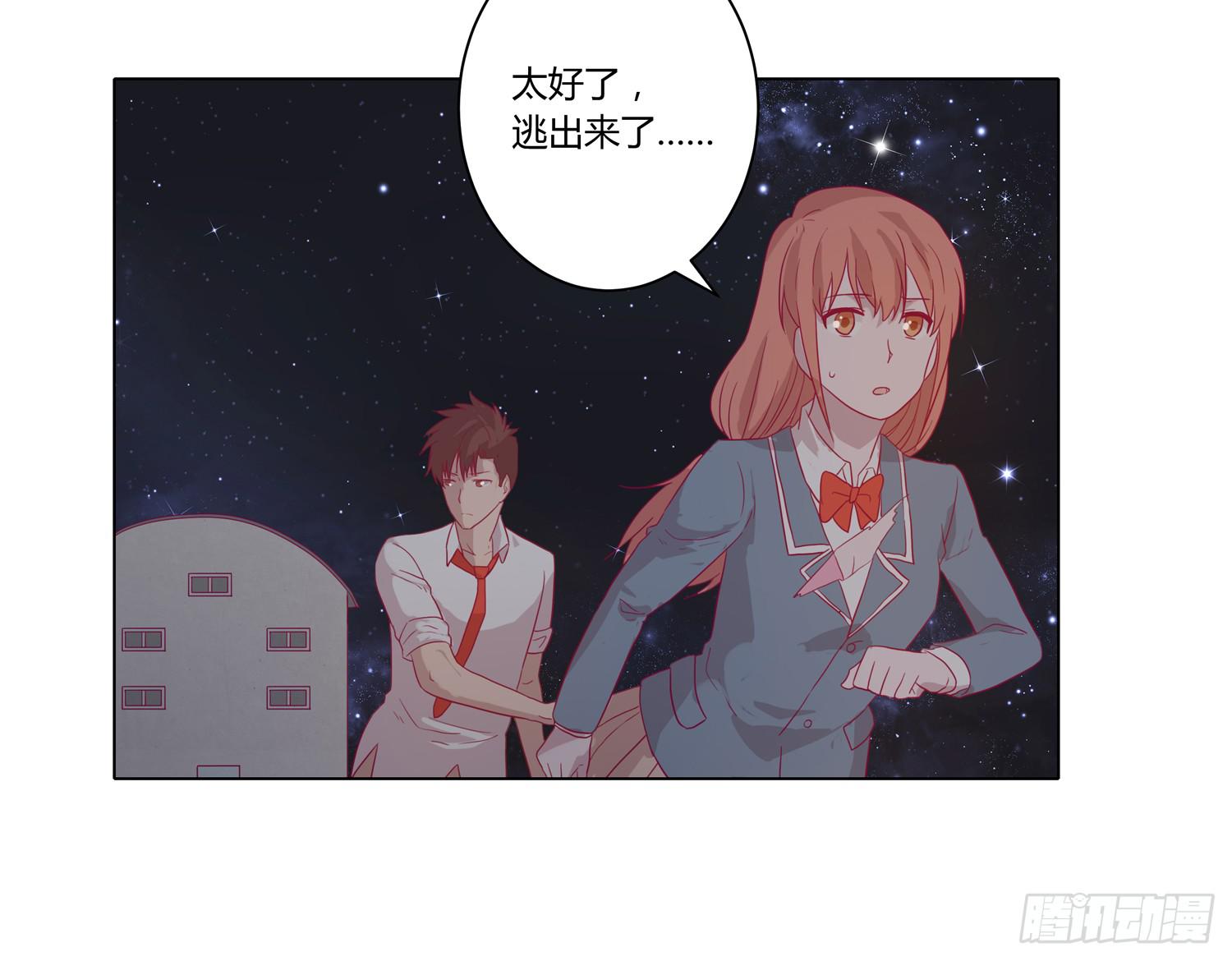 我与秋田韩漫全集-你要敢碰他我杀了你！无删减无遮挡章节图片 