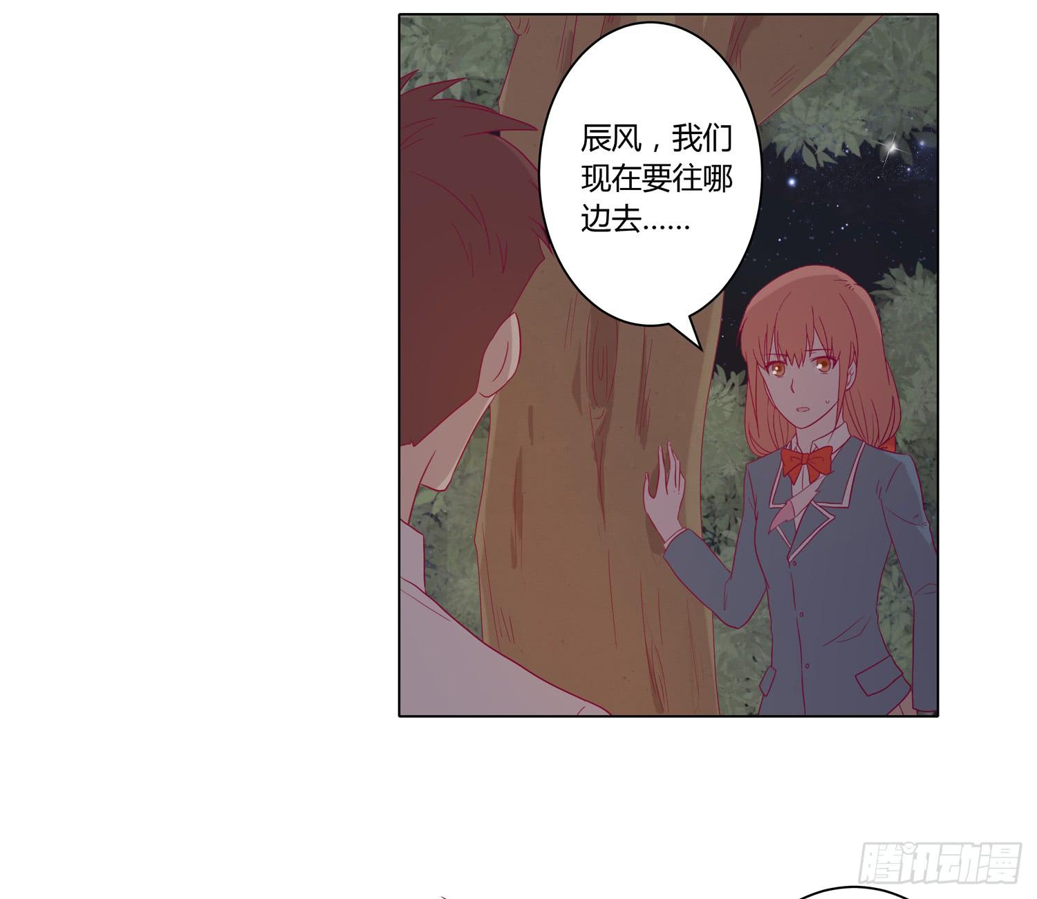 我与秋田韩漫全集-你要敢碰他我杀了你！无删减无遮挡章节图片 
