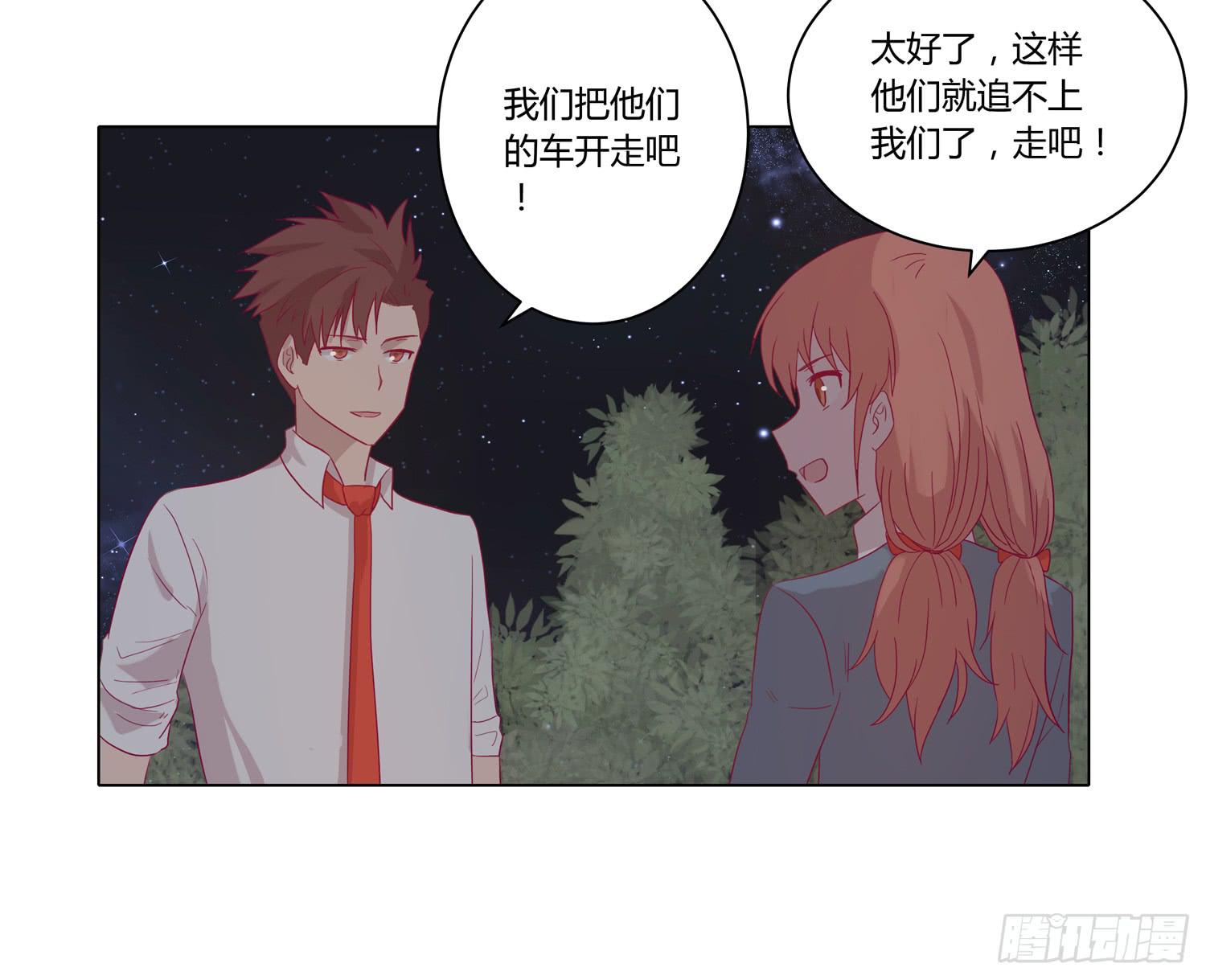 我与秋田韩漫全集-你要敢碰他我杀了你！无删减无遮挡章节图片 