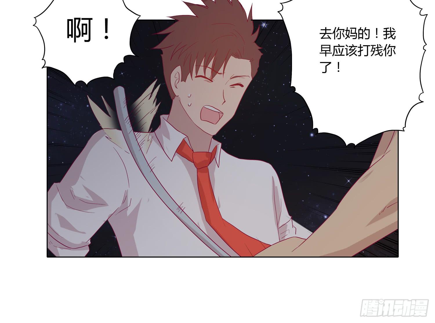 我与秋田韩漫全集-你要敢碰他我杀了你！无删减无遮挡章节图片 