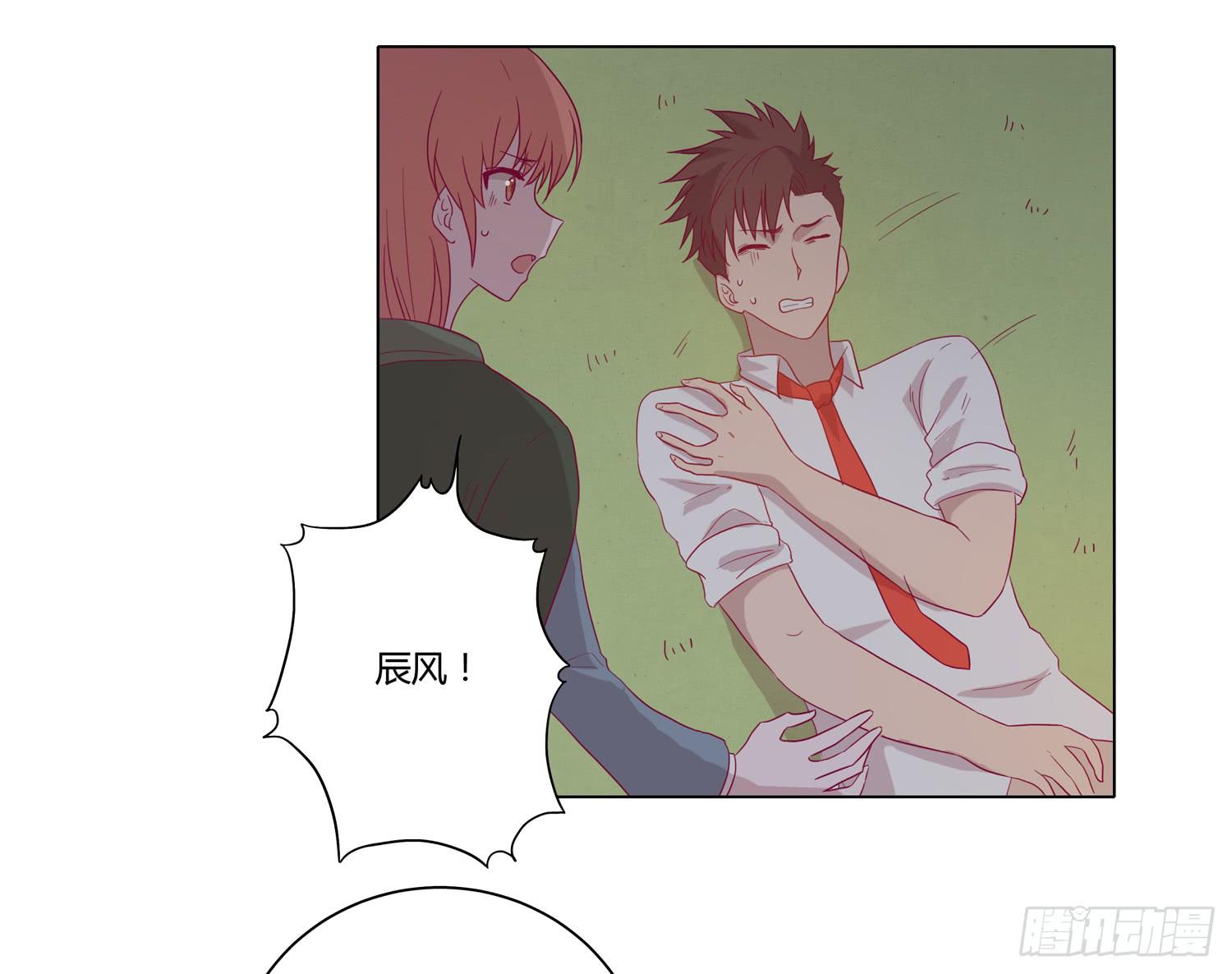 我与秋田韩漫全集-你要敢碰他我杀了你！无删减无遮挡章节图片 