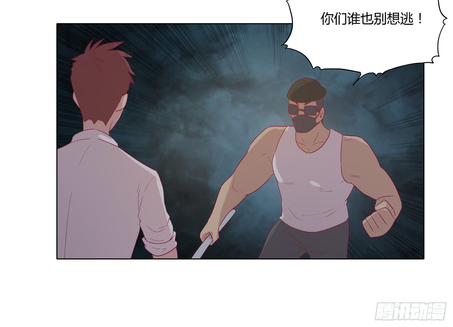 我与秋田韩漫全集-你要敢碰他我杀了你！无删减无遮挡章节图片 