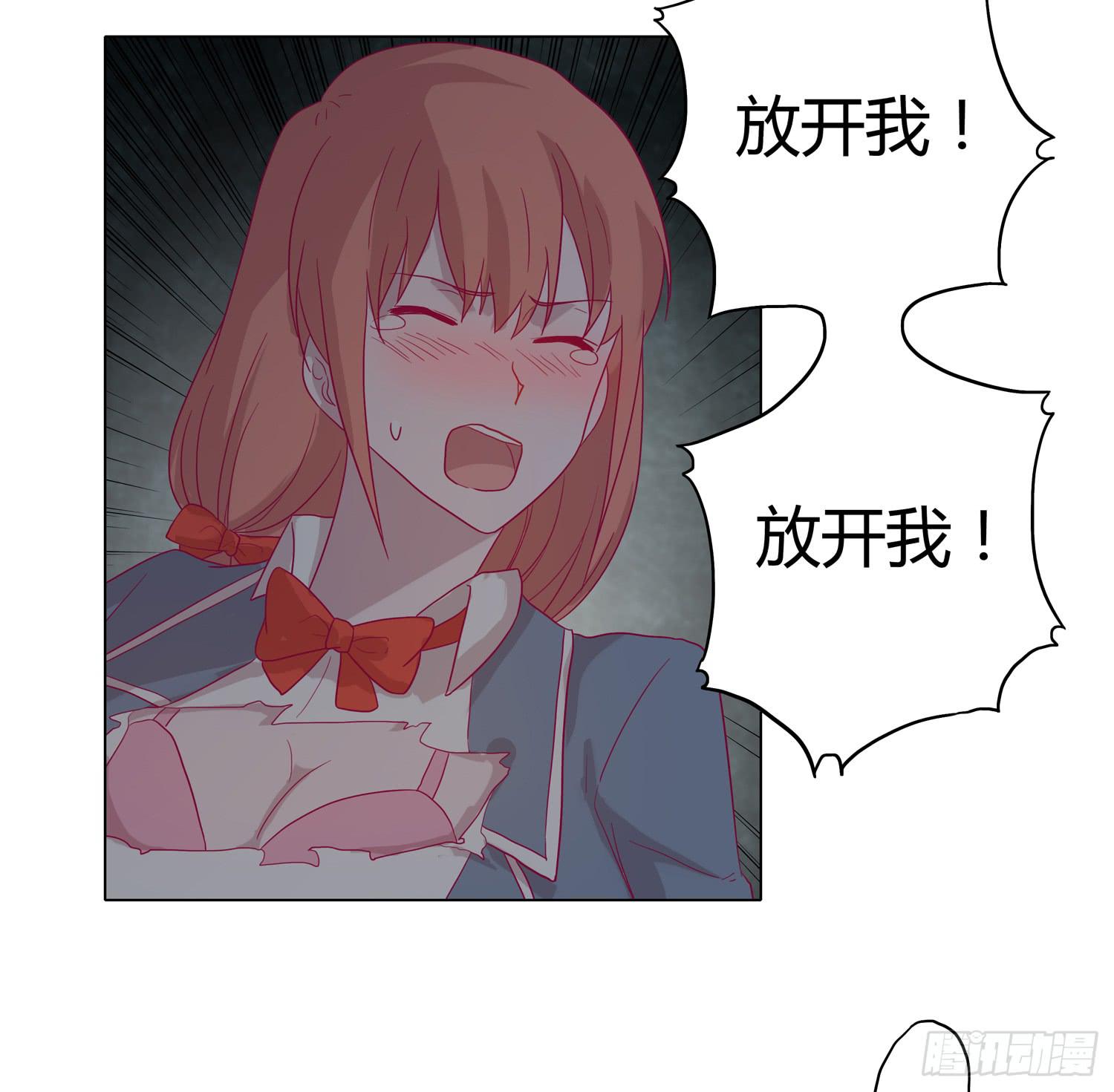 我与秋田韩漫全集-你要敢碰他我杀了你！无删减无遮挡章节图片 