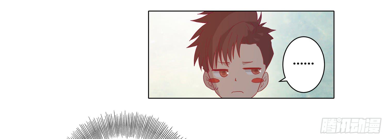 我与秋田韩漫全集-你要敢碰他我杀了你！无删减无遮挡章节图片 