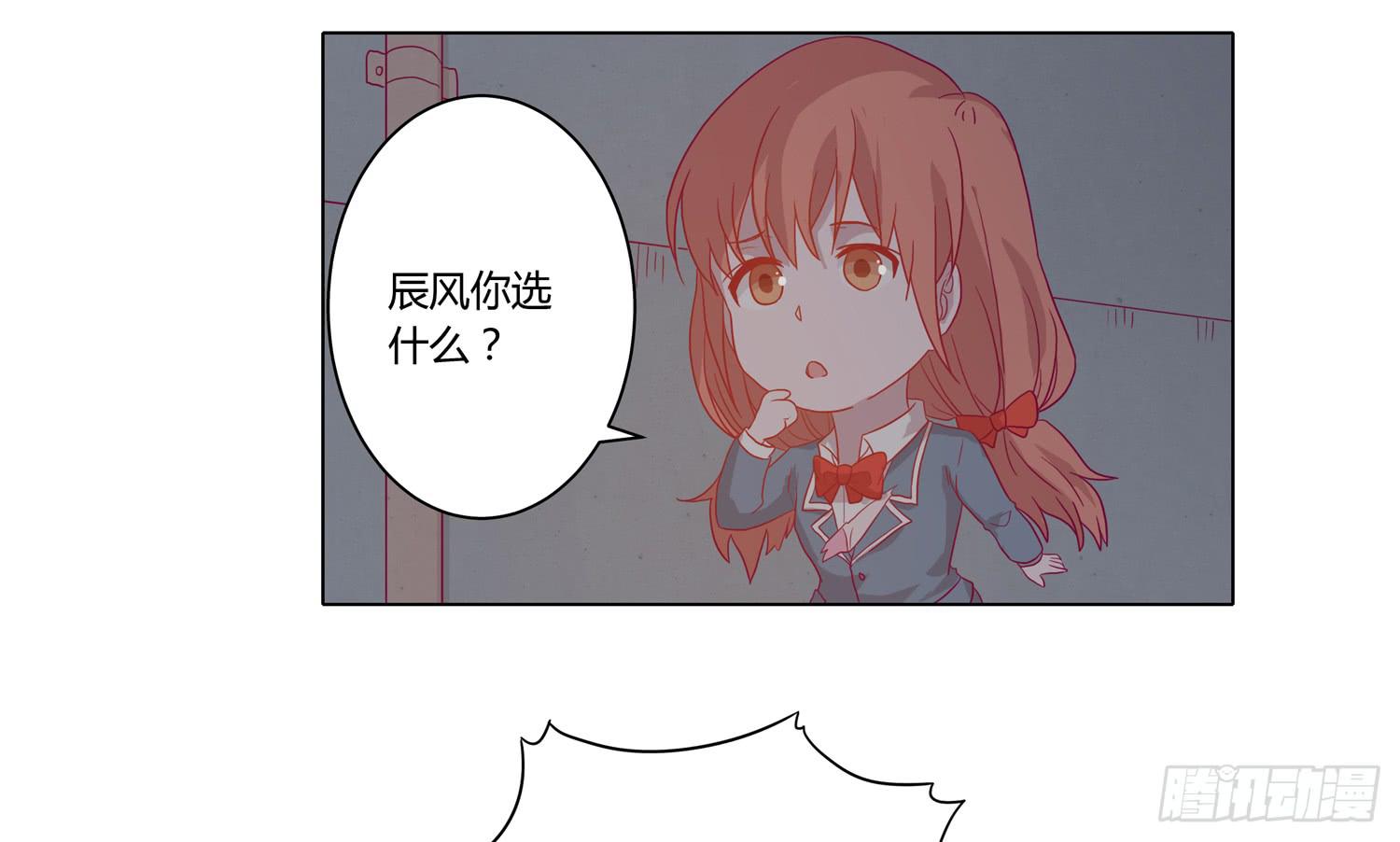 我与秋田韩漫全集-你要敢碰他我杀了你！无删减无遮挡章节图片 
