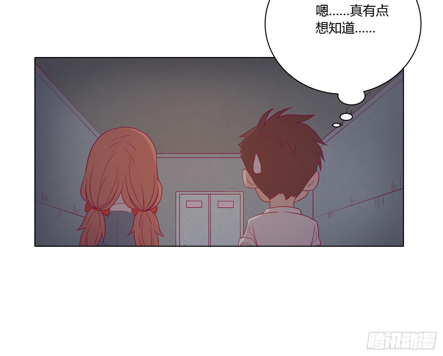 我与秋田韩漫全集-你要敢碰他我杀了你！无删减无遮挡章节图片 