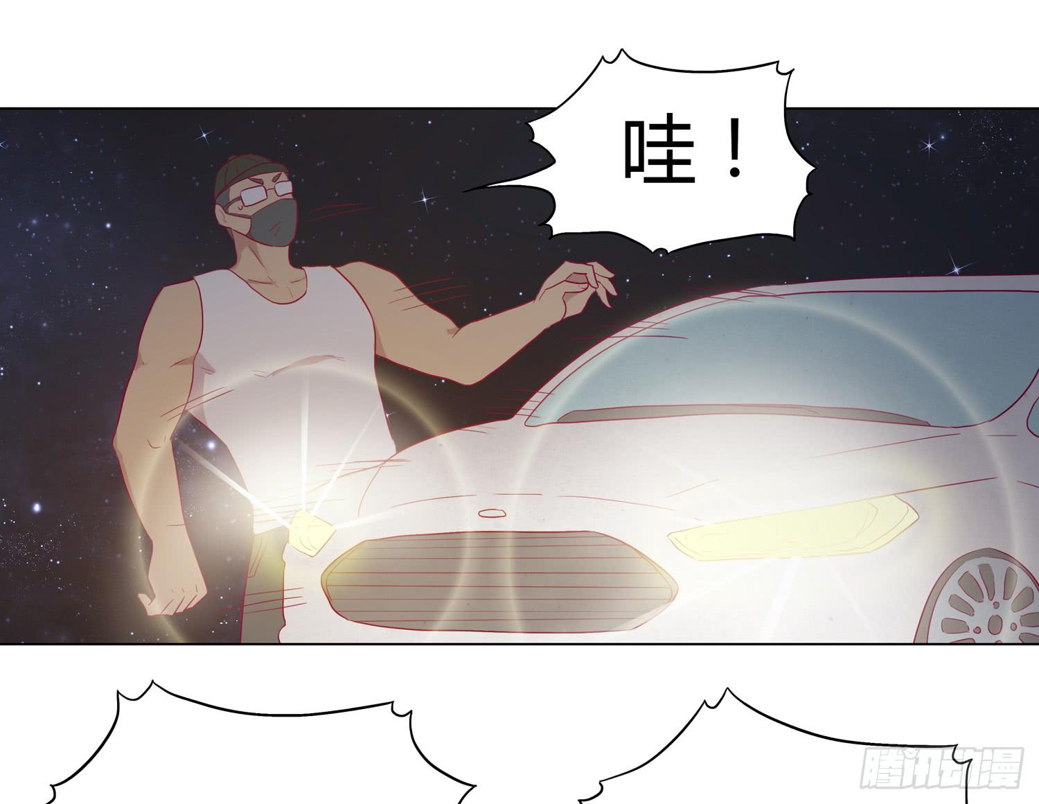 我与秋田韩漫全集-你要敢碰他我杀了你！无删减无遮挡章节图片 