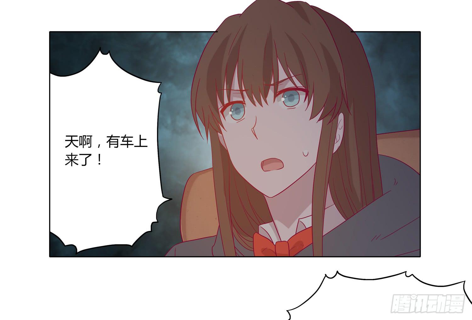 我与秋田韩漫全集-你要敢碰他我杀了你！无删减无遮挡章节图片 