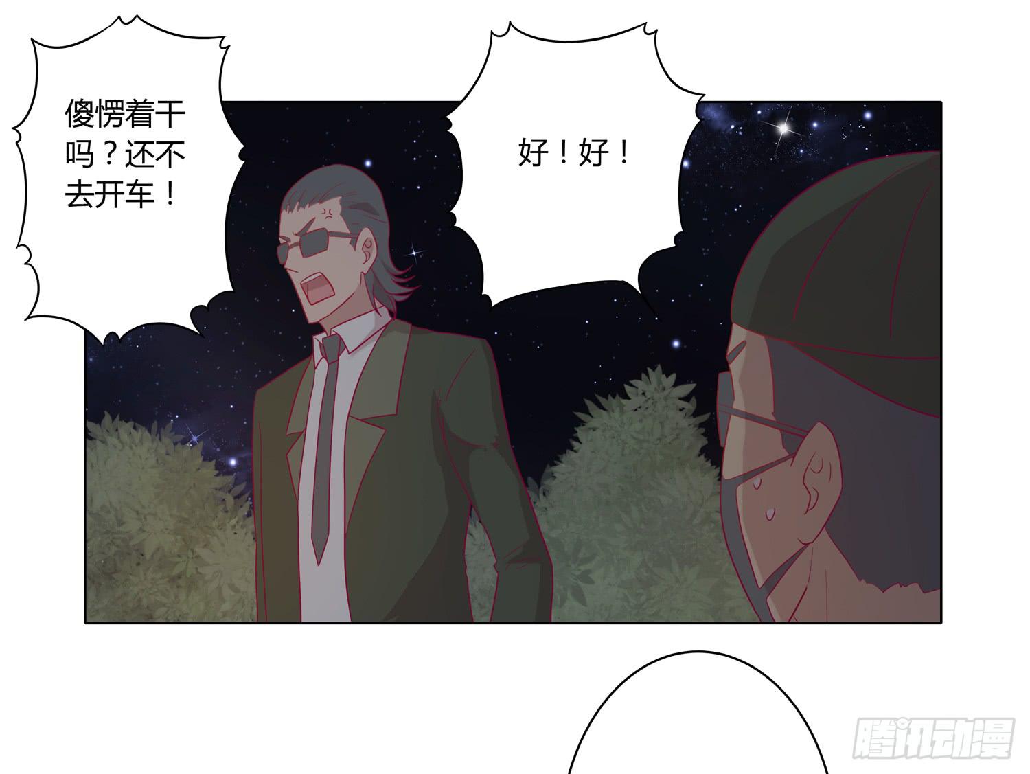 我与秋田韩漫全集-无论如何我都要救出他们！无删减无遮挡章节图片 
