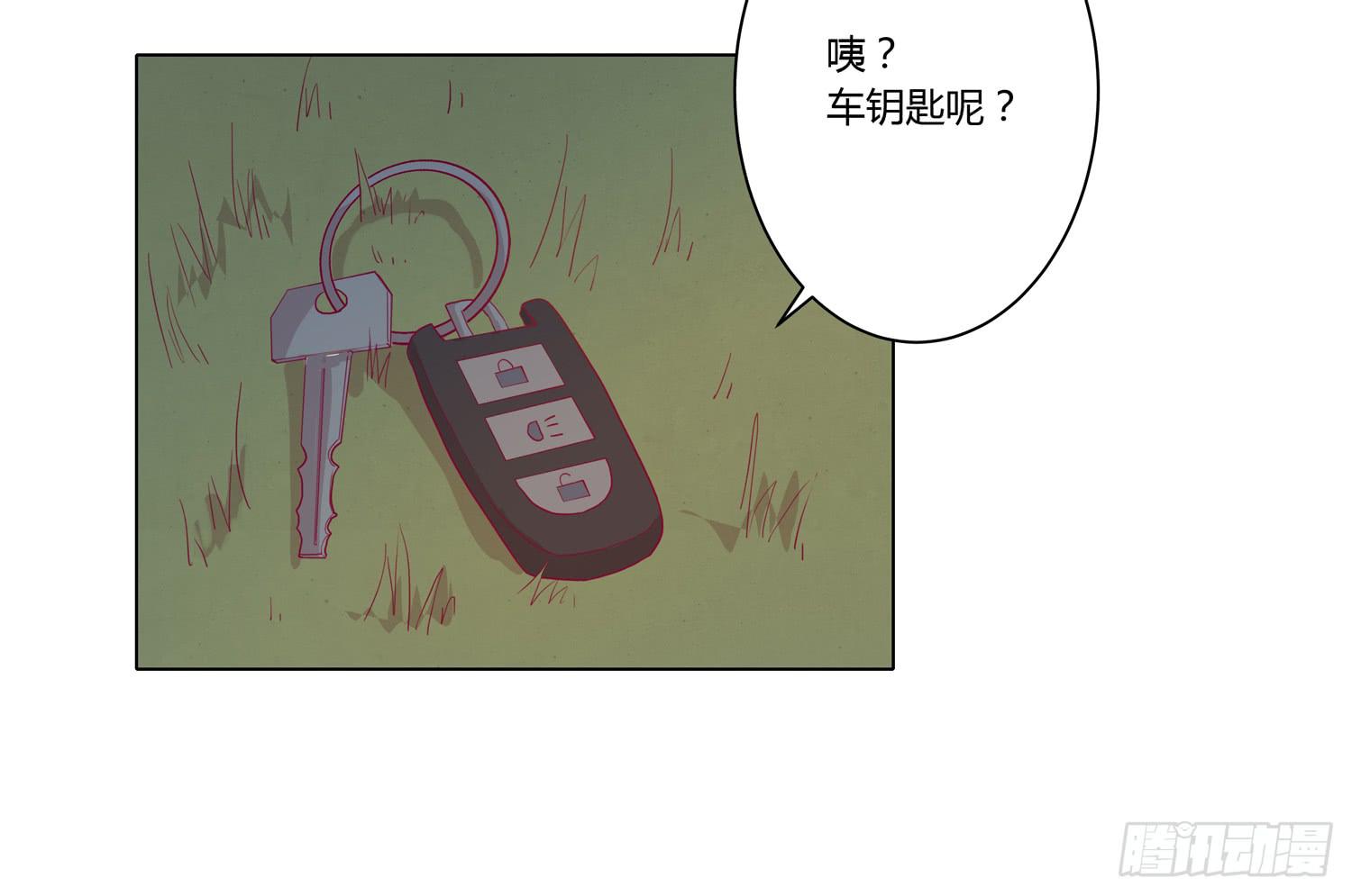 我与秋田韩漫全集-无论如何我都要救出他们！无删减无遮挡章节图片 