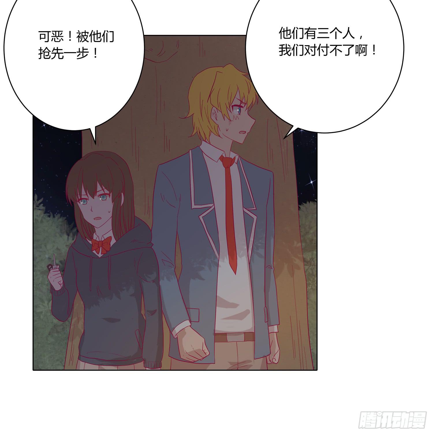 我与秋田韩漫全集-无论如何我都要救出他们！无删减无遮挡章节图片 