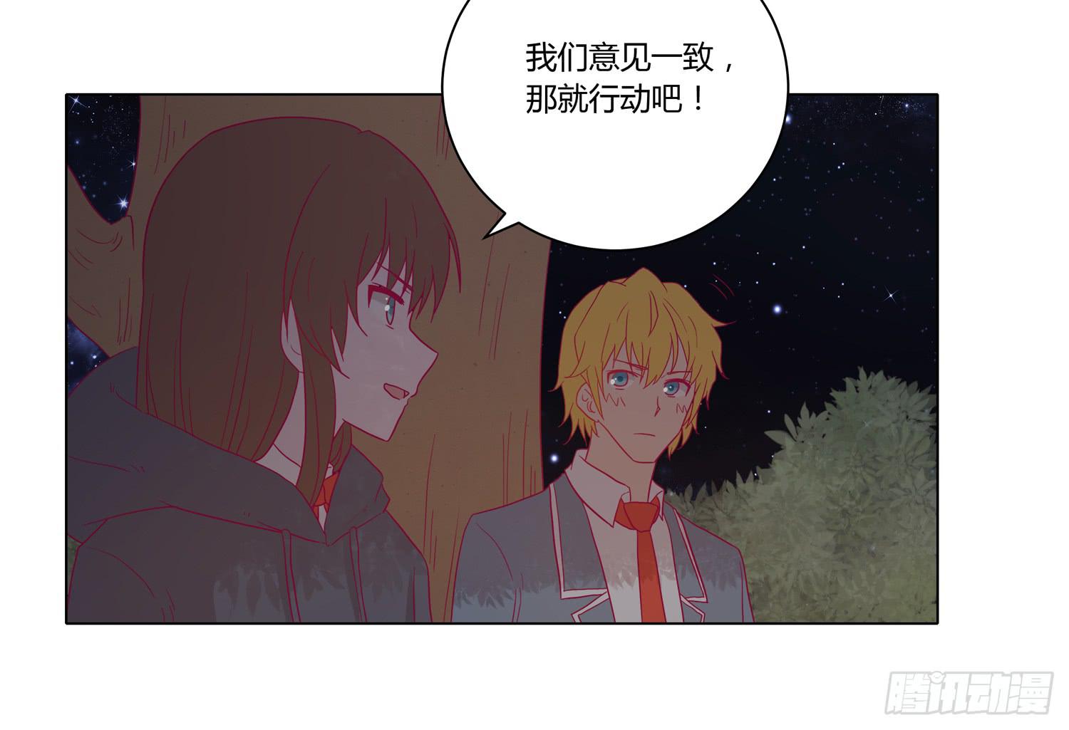我与秋田韩漫全集-无论如何我都要救出他们！无删减无遮挡章节图片 